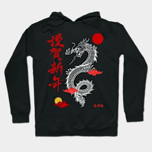 japanese dragon Hoodie